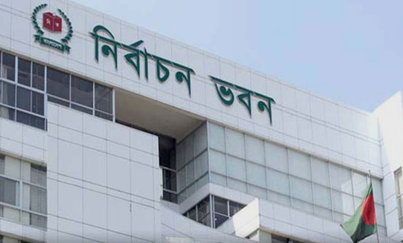 ইসির সঙ্গে ১২ রাজনৈতিক দলের সংলাপ রবিবার